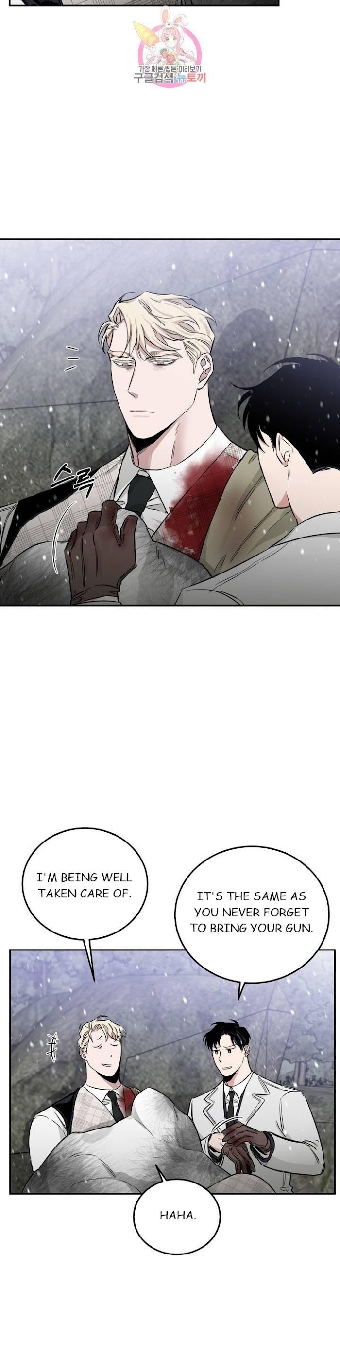 Roses And Champagne [paw] Chapter 23.1 - Page 25 in English