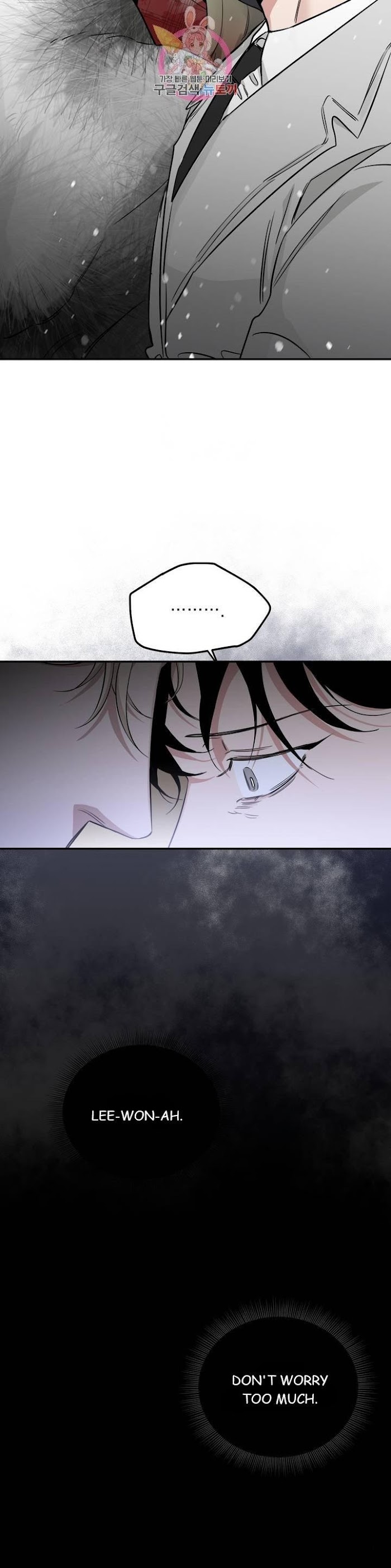 Roses And Champagne [paw] Chapter 23.1 - Page 28 in English