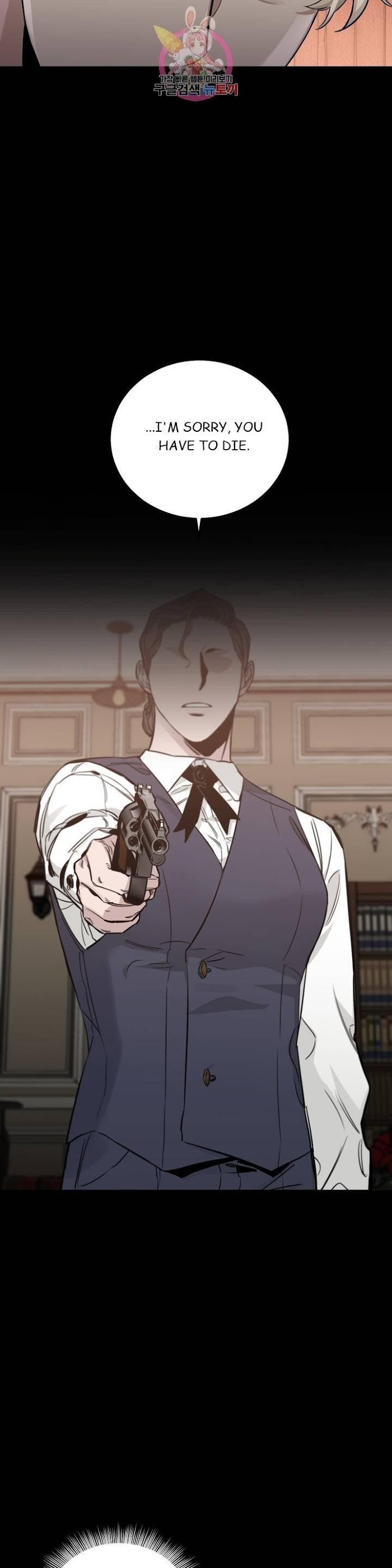 Roses And Champagne [paw] Chapter 23.1 - Page 36 in English