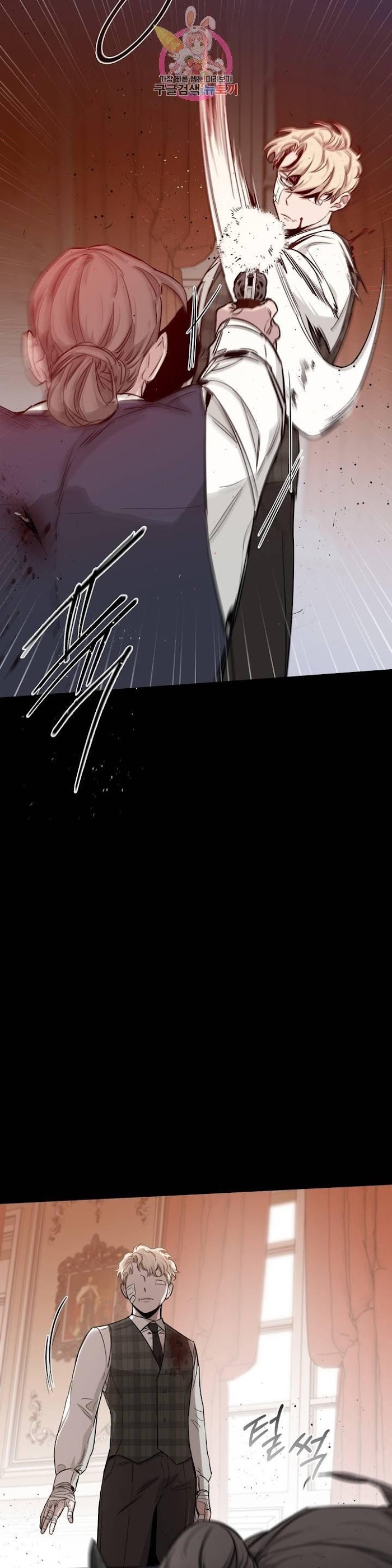 Roses And Champagne [paw] Chapter 23.1 - Page 39 in English