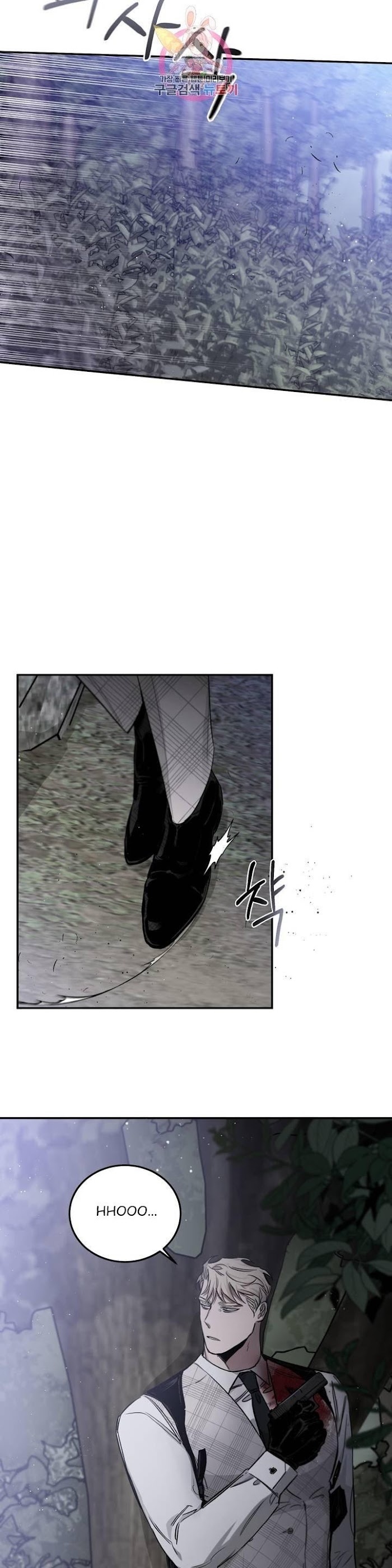 Roses And Champagne [paw] Chapter 23.1 - Page 6 in English