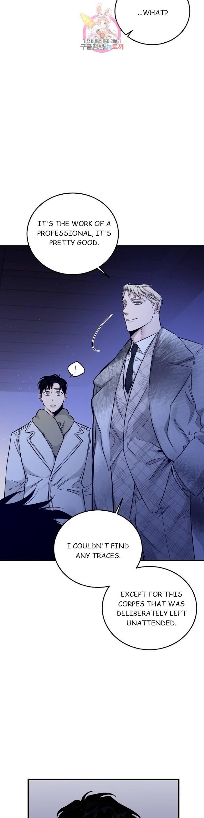Roses And Champagne [paw] Chapter 23 - Page 17 in English