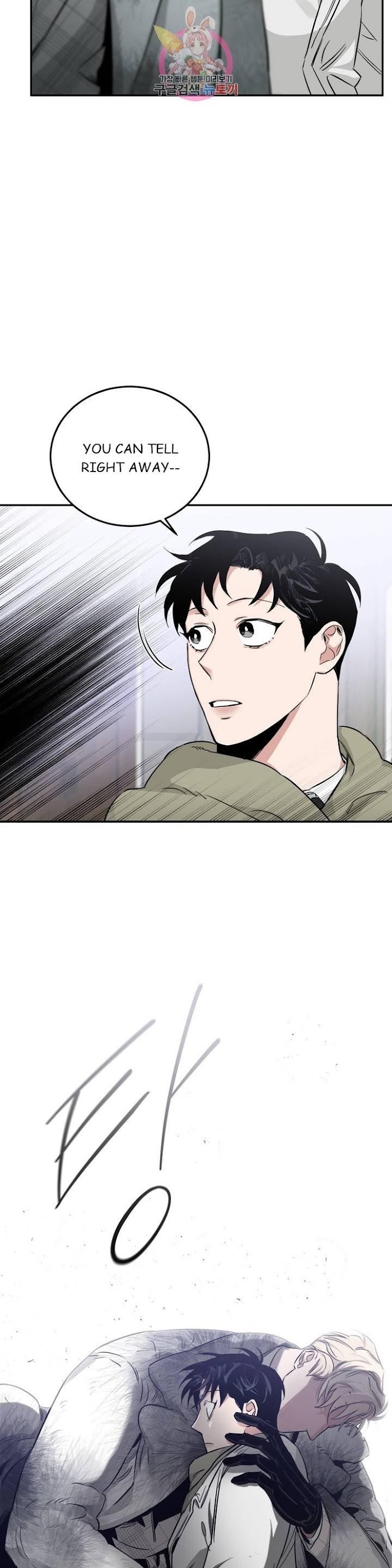 Roses And Champagne [paw] Chapter 23 - Page 23 in English