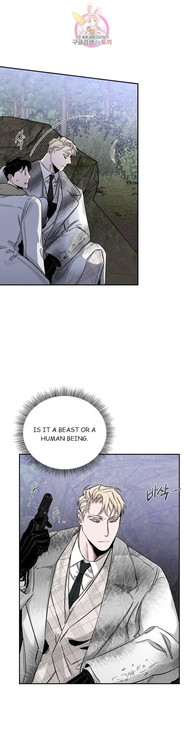 Roses And Champagne [paw] Chapter 23 - Page 35 in English