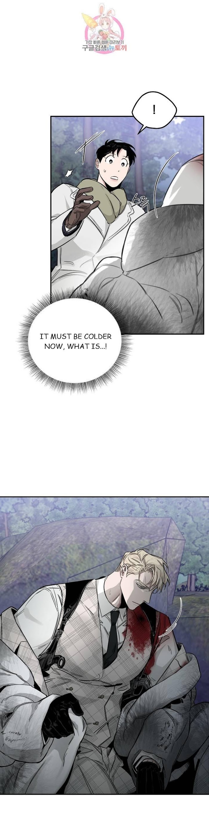 Roses And Champagne [paw] Chapter 23 - Page 38 in English