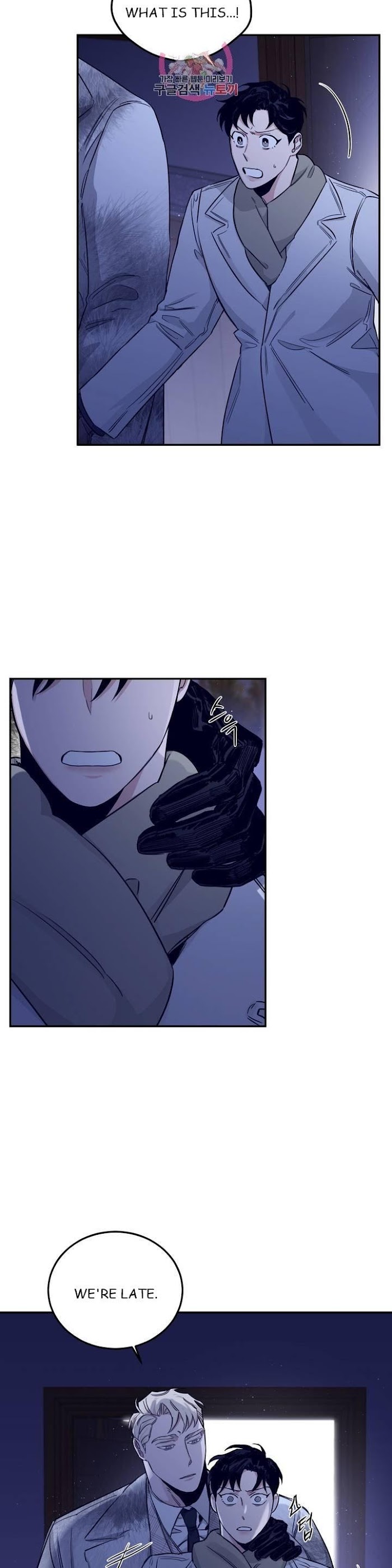 Roses And Champagne [paw] Chapter 23 - Page 4 in English