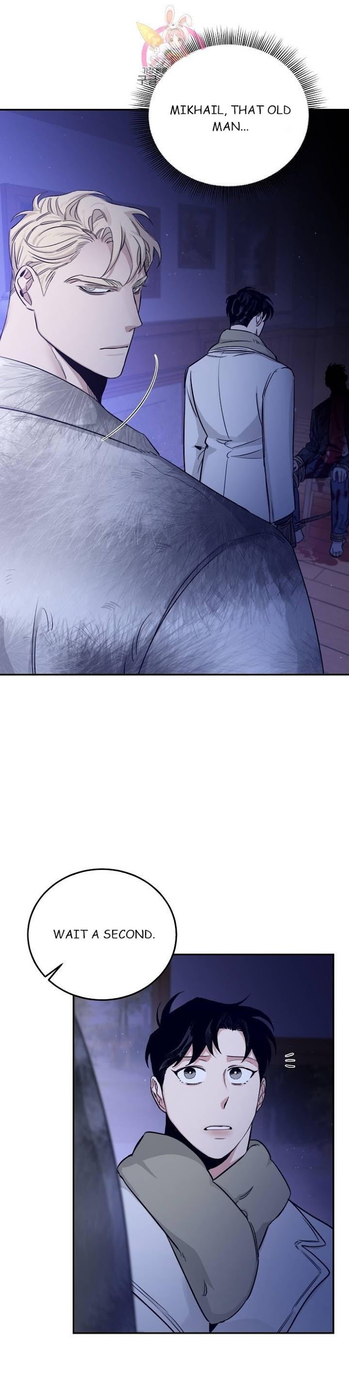 Roses And Champagne [paw] Chapter 23 - Page 8 in English