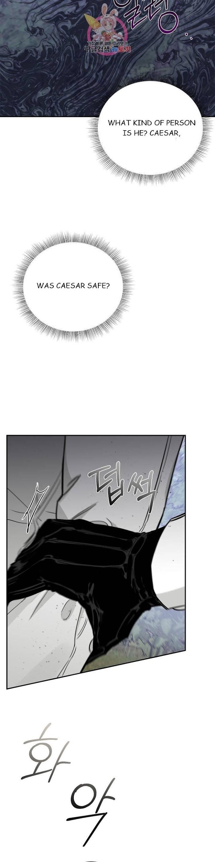 Roses And Champagne [paw] Chapter 24 - Page 12 in English