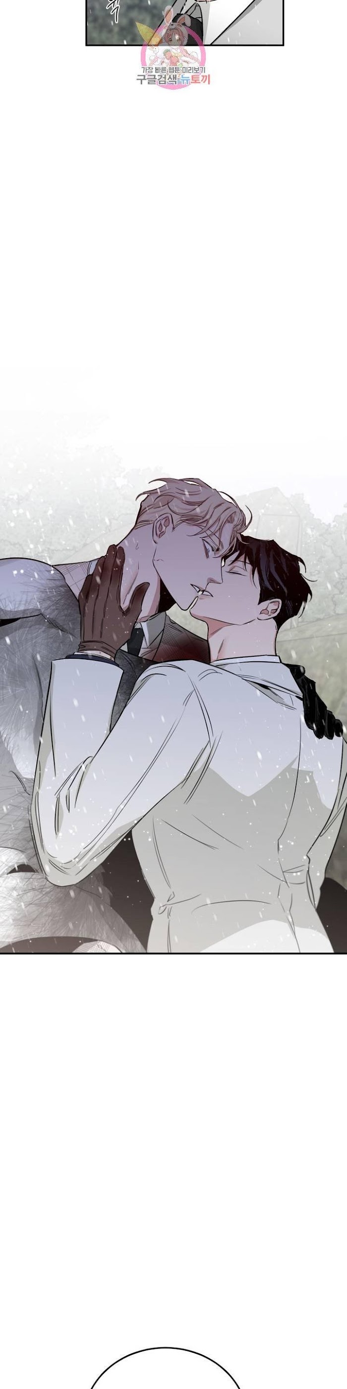 Roses And Champagne [paw] Chapter 24 - Page 31 in English