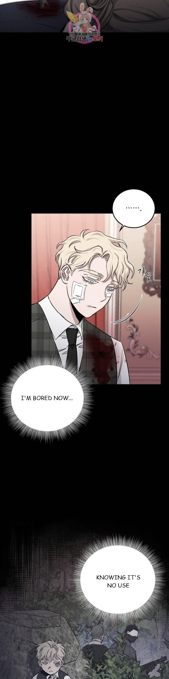 Roses And Champagne [paw] Chapter 24 - Page 40 in English