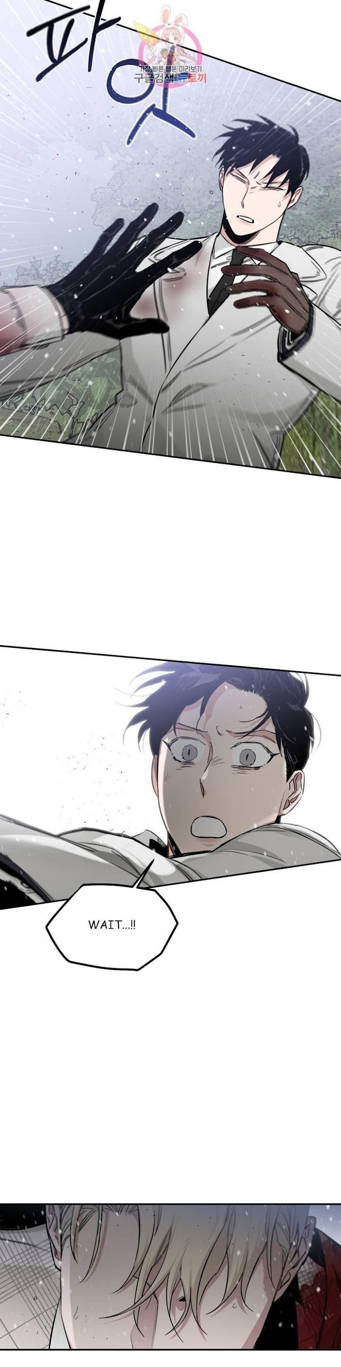 Roses And Champagne [paw] Chapter 24 - Page 48 in English