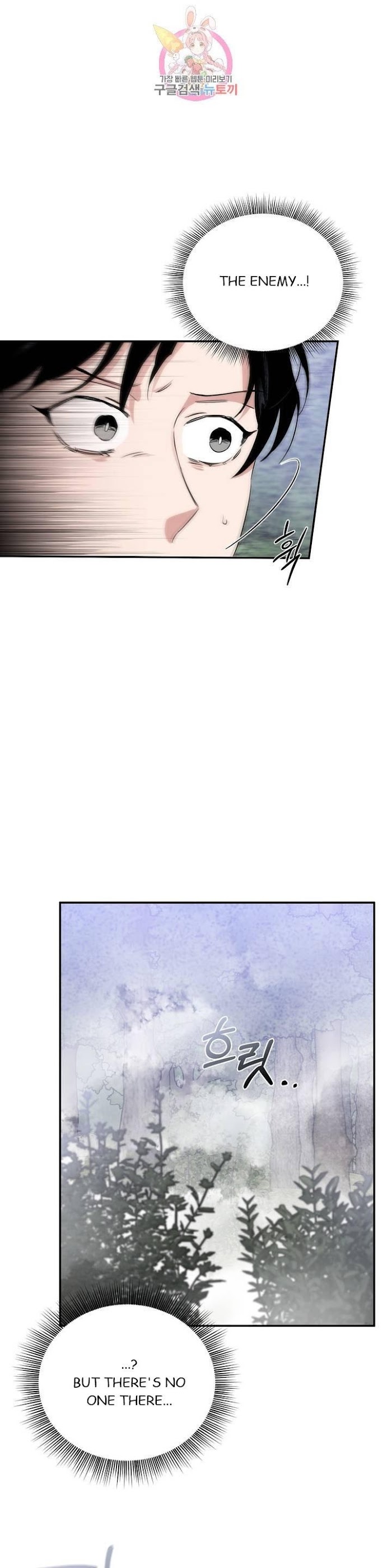 Roses And Champagne [paw] Chapter 24 - Page 9 in English