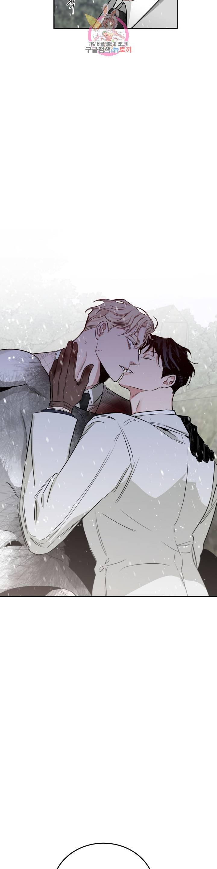 Roses And Champagne [paw] Chapter 26.1 - Page 30 in English