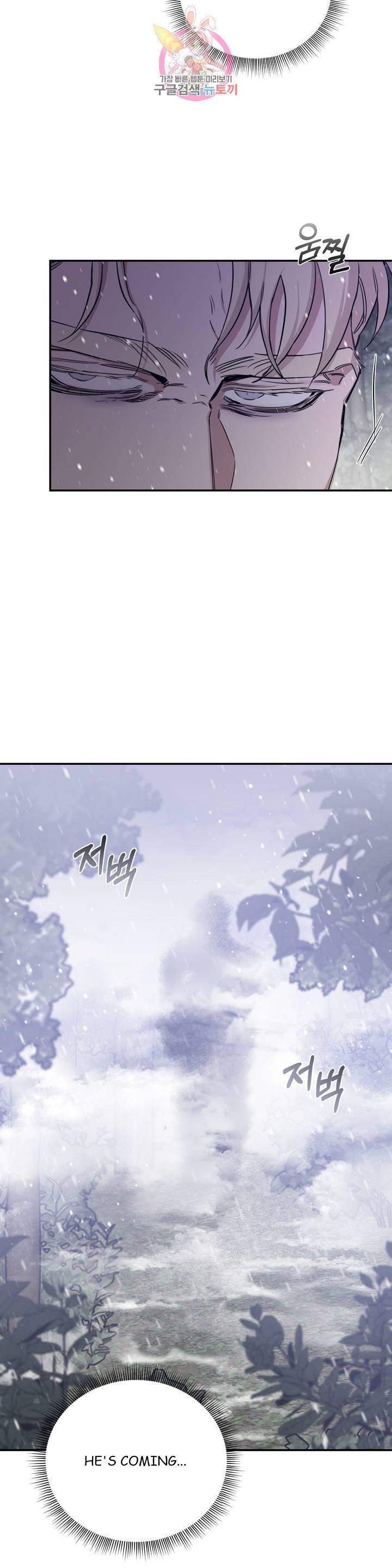 Roses And Champagne [paw] Chapter 26.1 - Page 43 in English