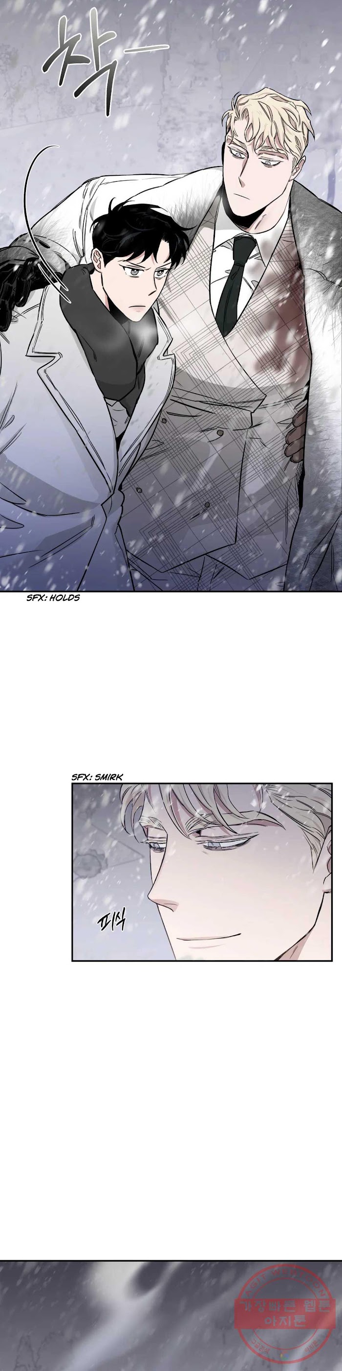 Roses And Champagne [paw] Chapter 26 - Page 26 in English