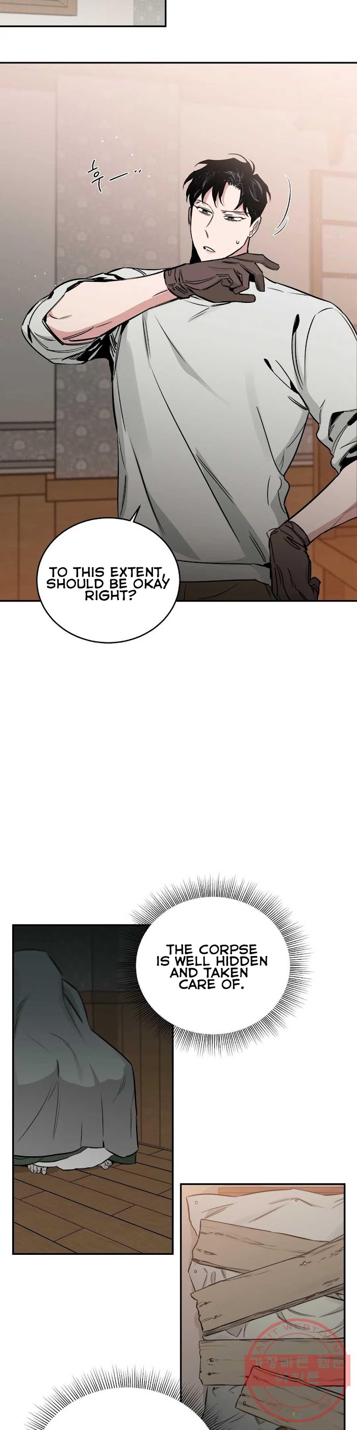 Roses And Champagne [paw] Chapter 26 - Page 33 in English