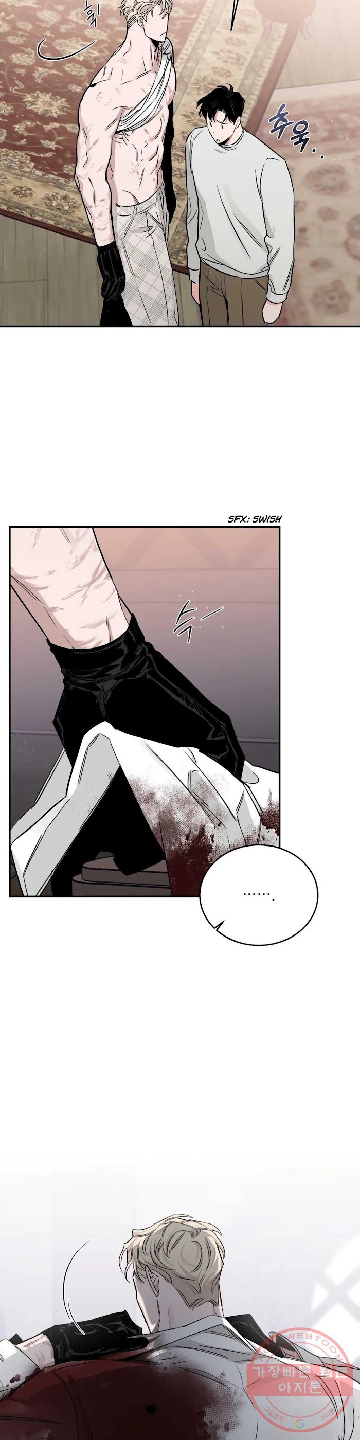 Roses And Champagne [paw] Chapter 26 - Page 5 in English