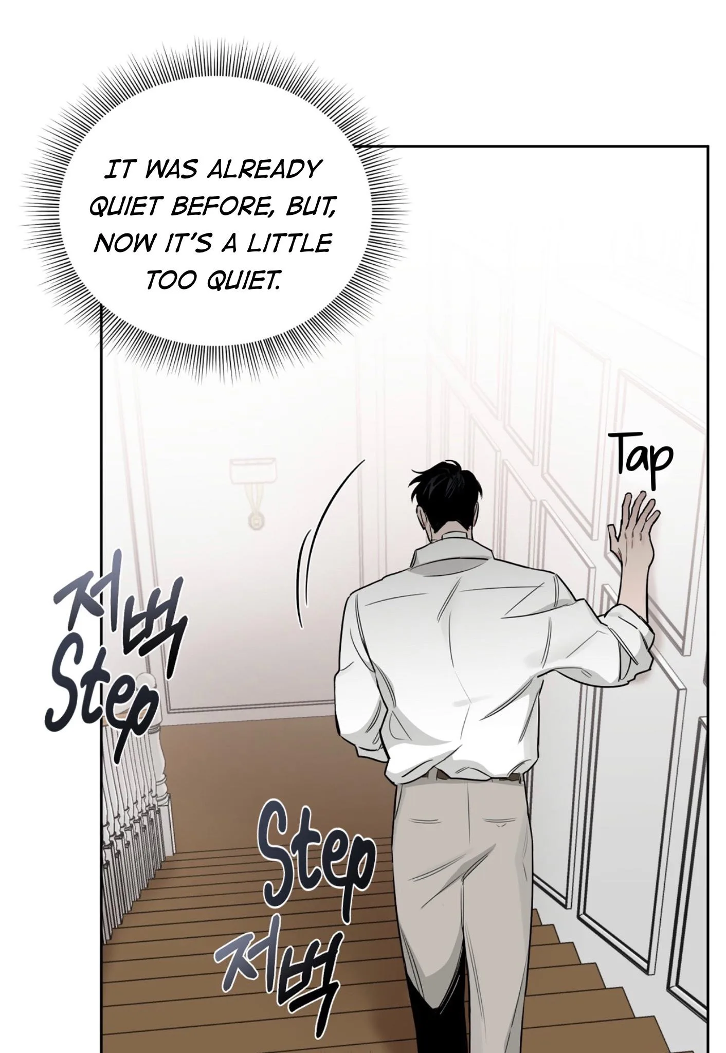 Roses And Champagne [paw] Chapter 45 - Page 19 in English