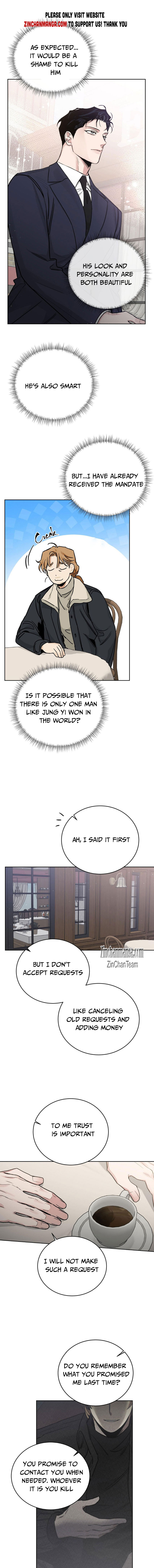 Roses And Champagne [paw] Chapter 86.5 - Page 11 in English