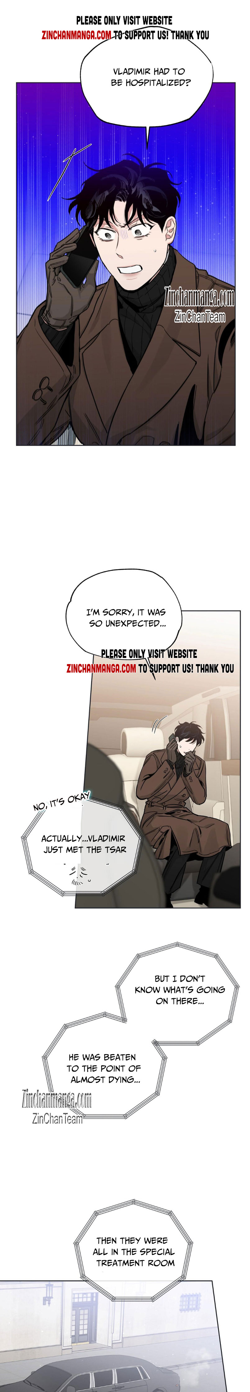 Roses And Champagne [paw] Chapter 86 - Page 3 in English