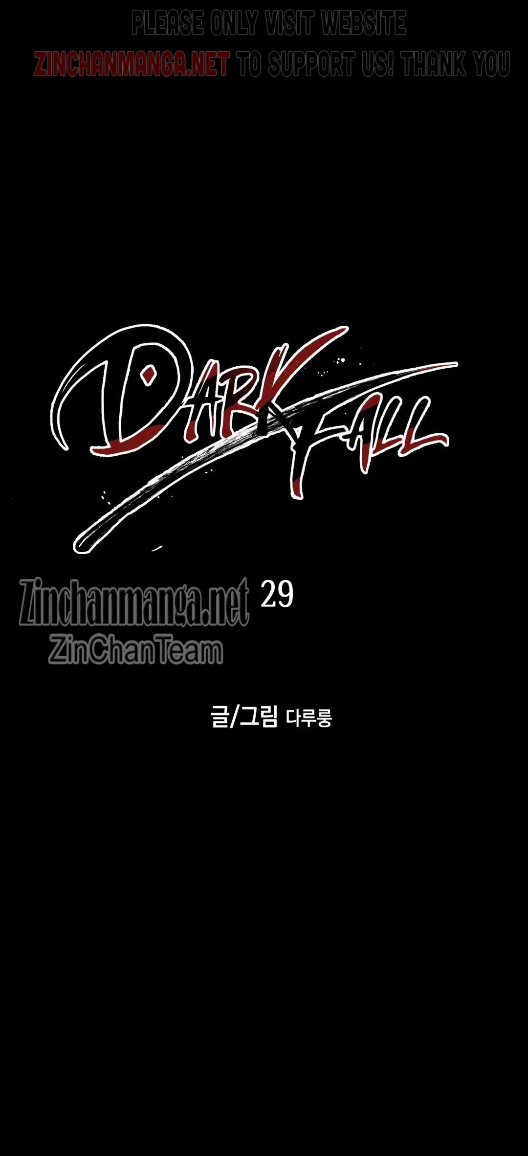 Dark fall Chapter 29 - Page 3 in English
