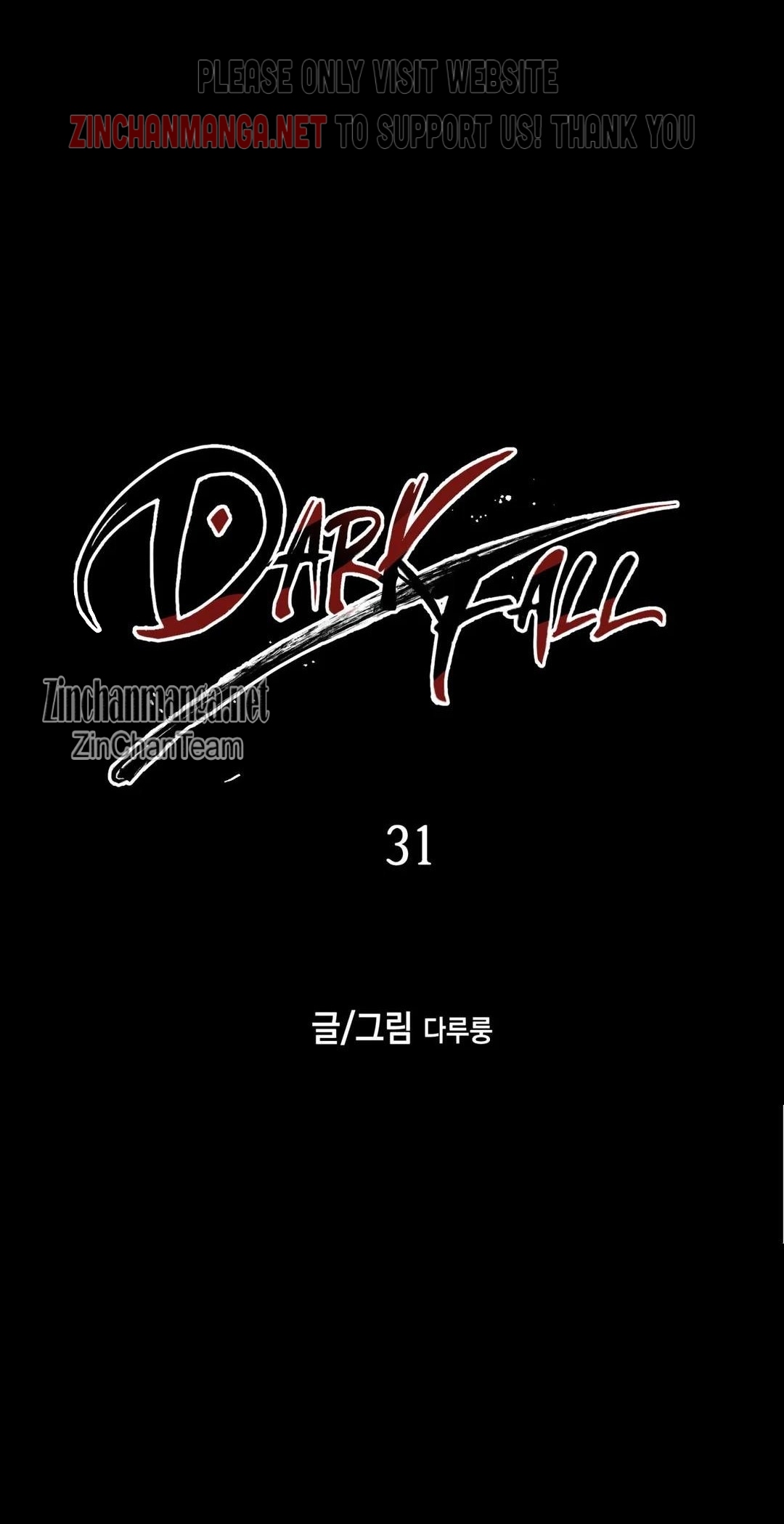Dark fall Chapter 31 - Page 3 in English