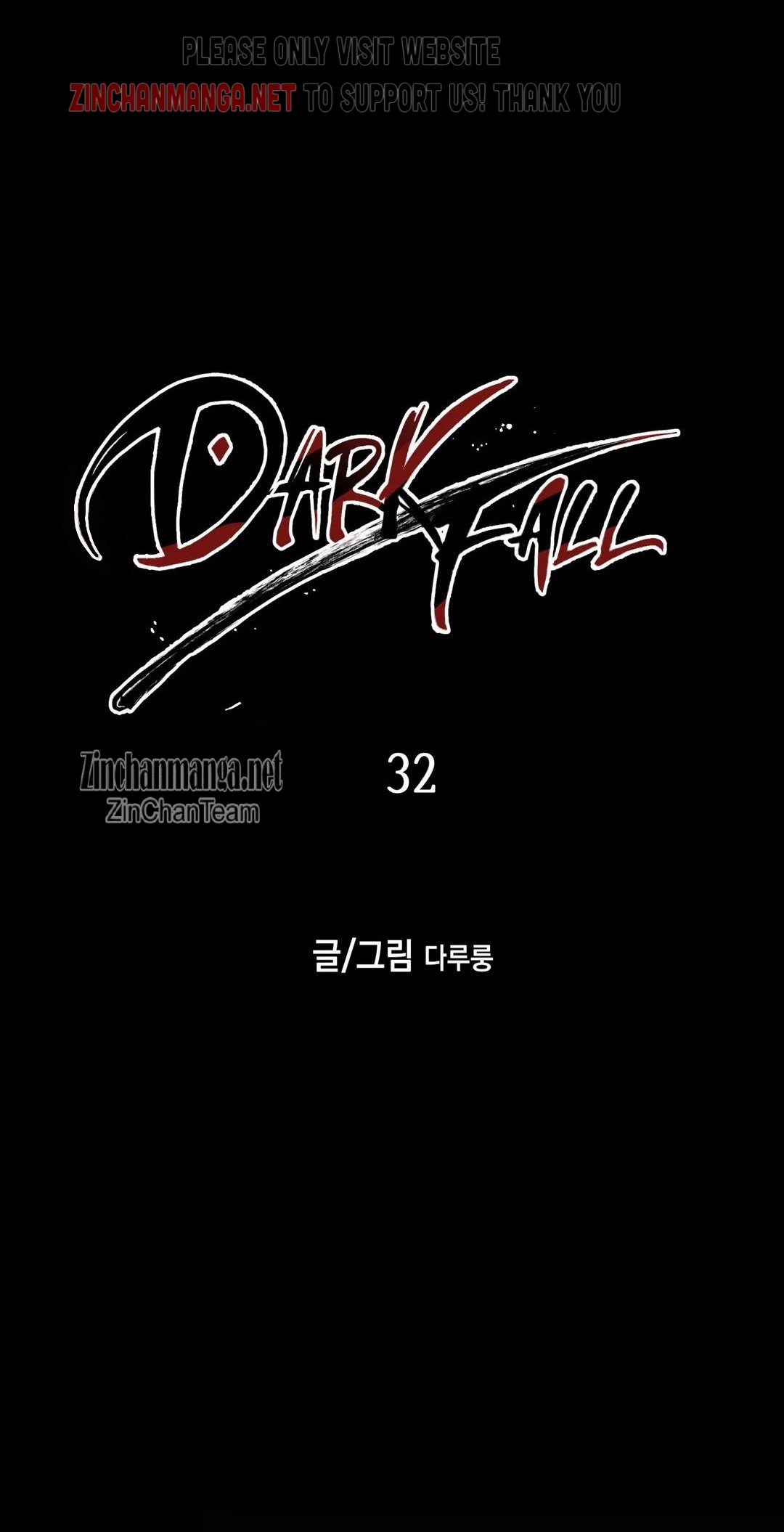 Dark fall Chapter 32.5 - Page 11 in English