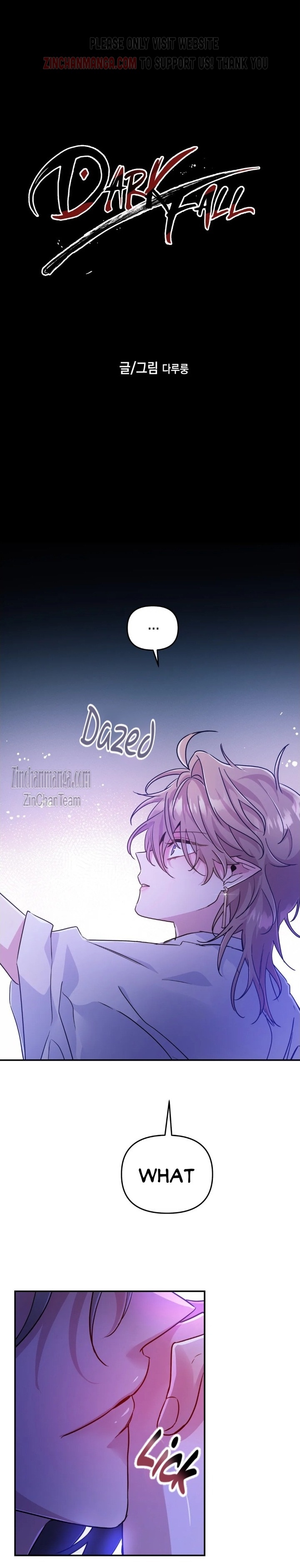 Dark fall Chapter 57 - Page 4 in English