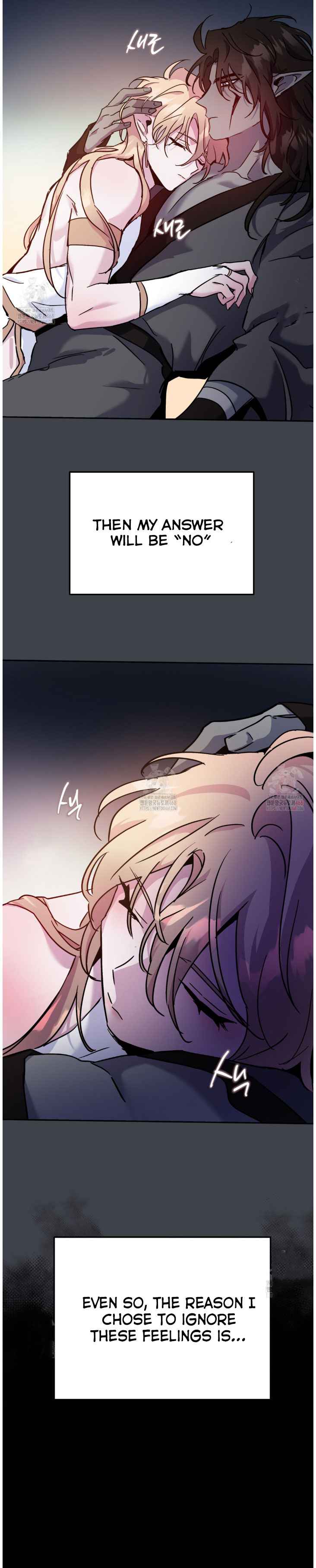 Dark fall Chapter 73.5 - Page 3 in English