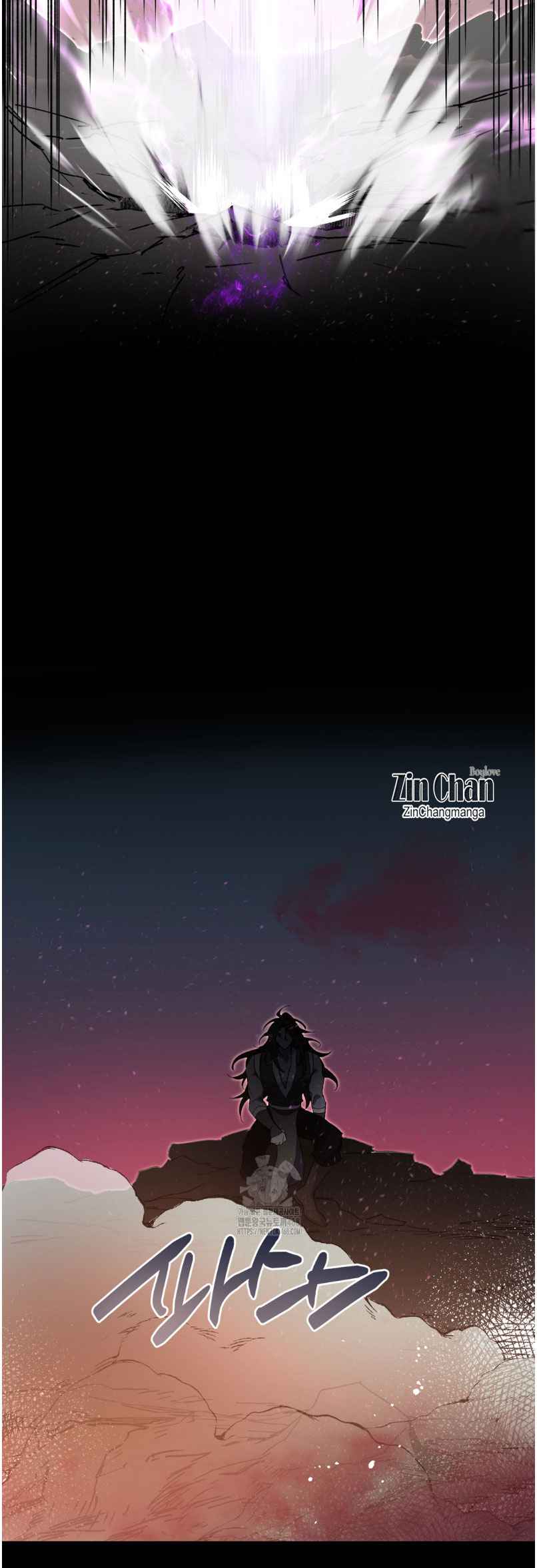 Dark fall Chapter 75 - Page 16 in English