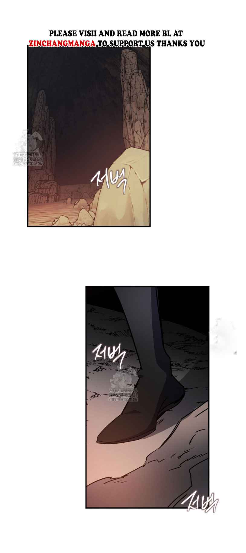 Dark fall Chapter 75 - Page 4 in English
