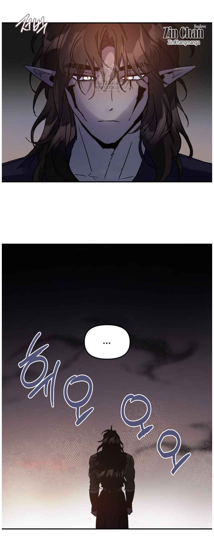 Dark fall Chapter 75 - Page 5 in English