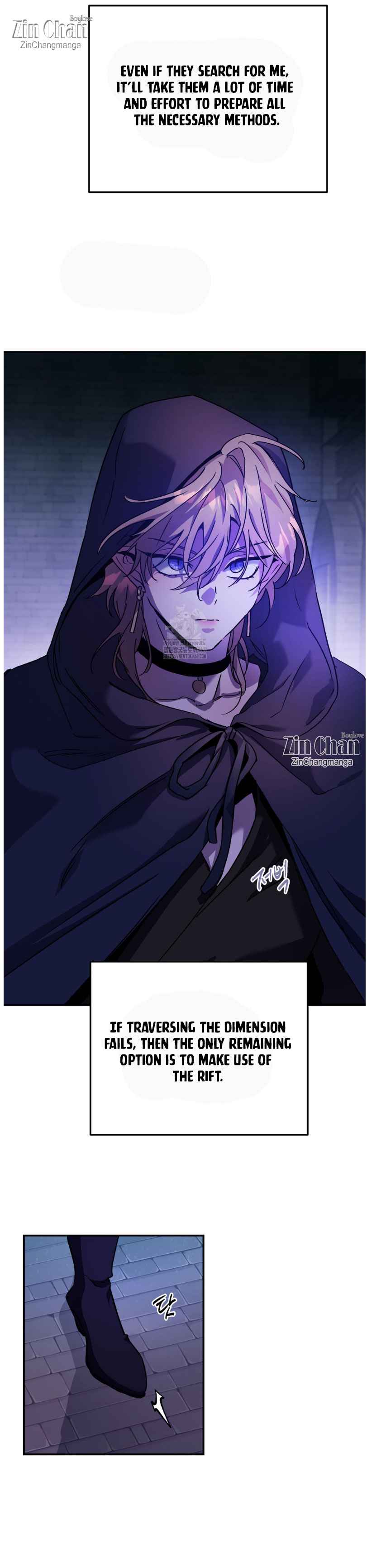 Dark fall Chapter 79 - Page 8 in English