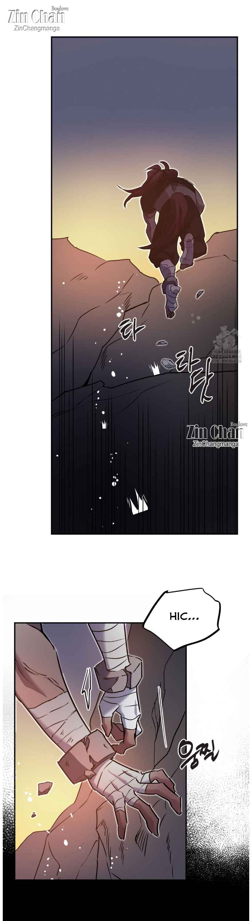 Dark fall Chapter 82 - Page 5 in English