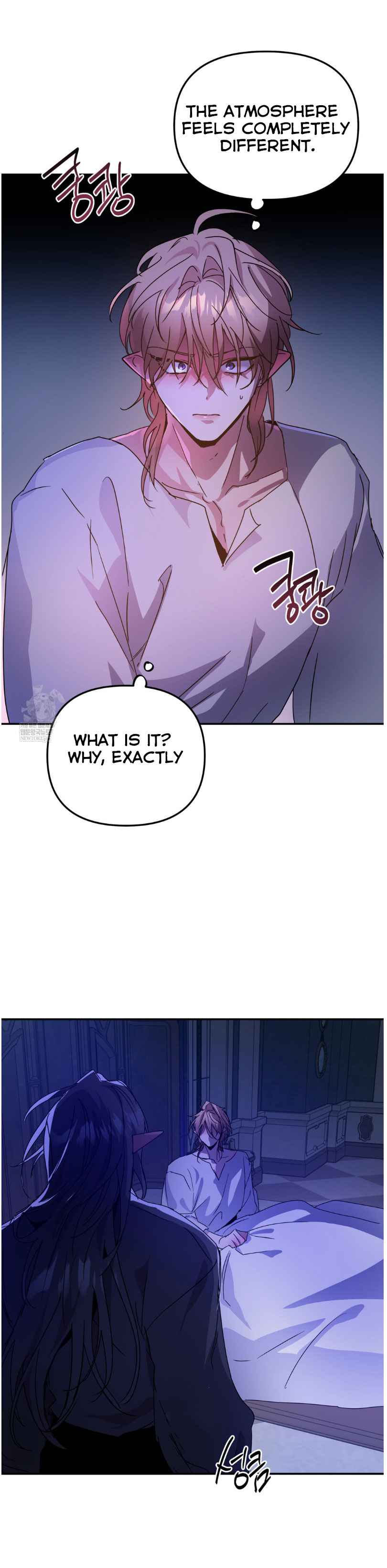 Dark fall Chapter 88.5 - Page 14 in English