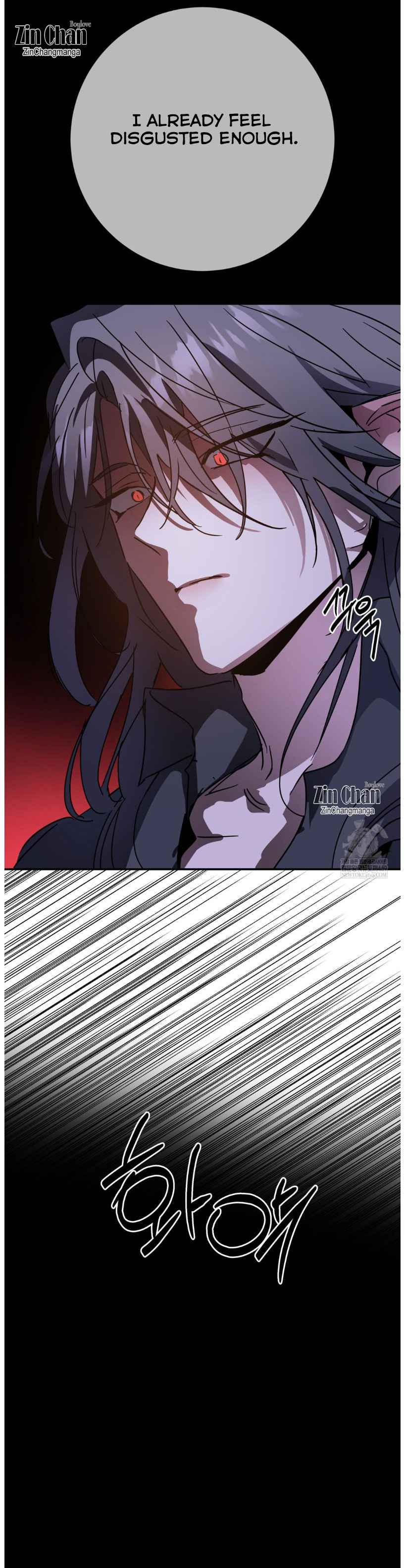 Dark fall Chapter 88.6 - Page 12 in English