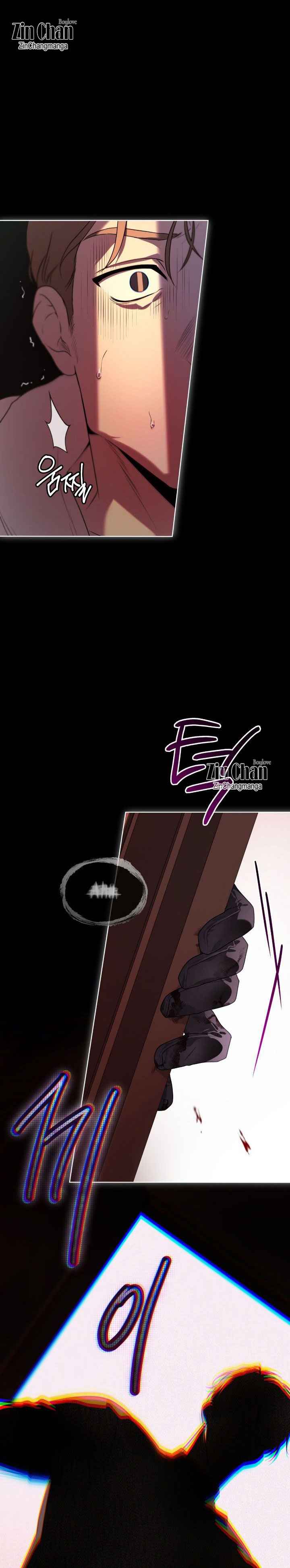 PASSION Chapter 128.5 - Page 25 in English