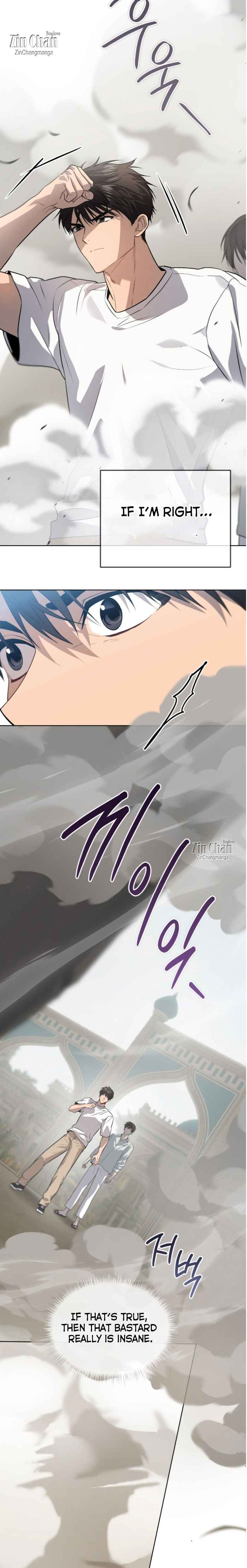PASSION Chapter 134.5 - Page 33 in English