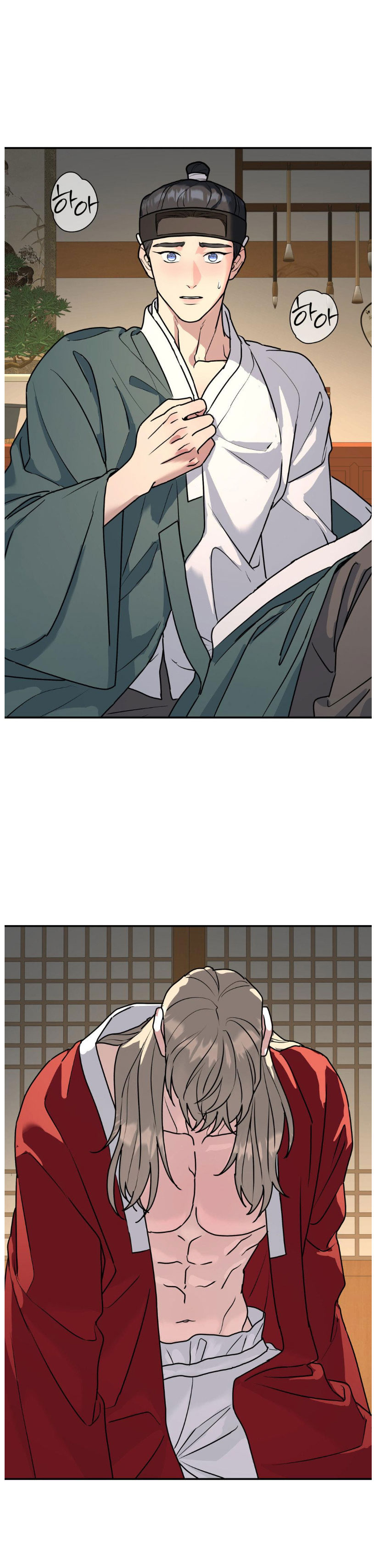 A Tree Without Roots [pawmanga.com] Chapter 102.5 - Page 11 in English