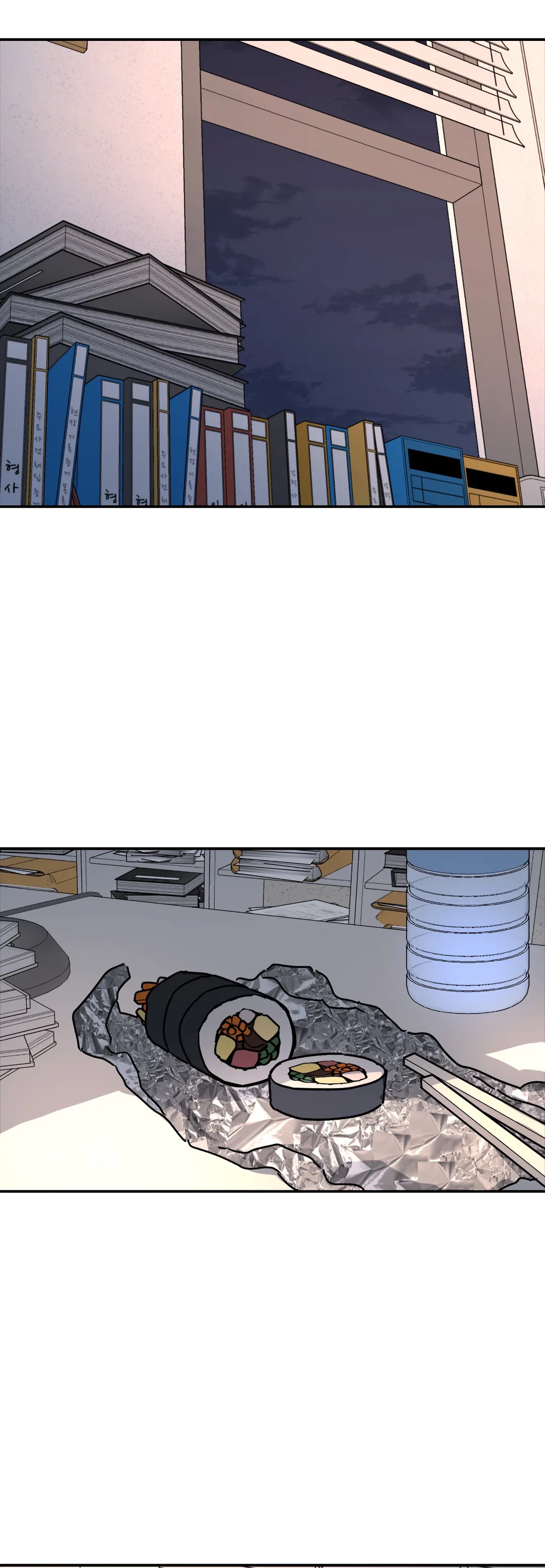 A Tree Without Roots [pawmanga.com] Chapter 21 - Page 25 in English