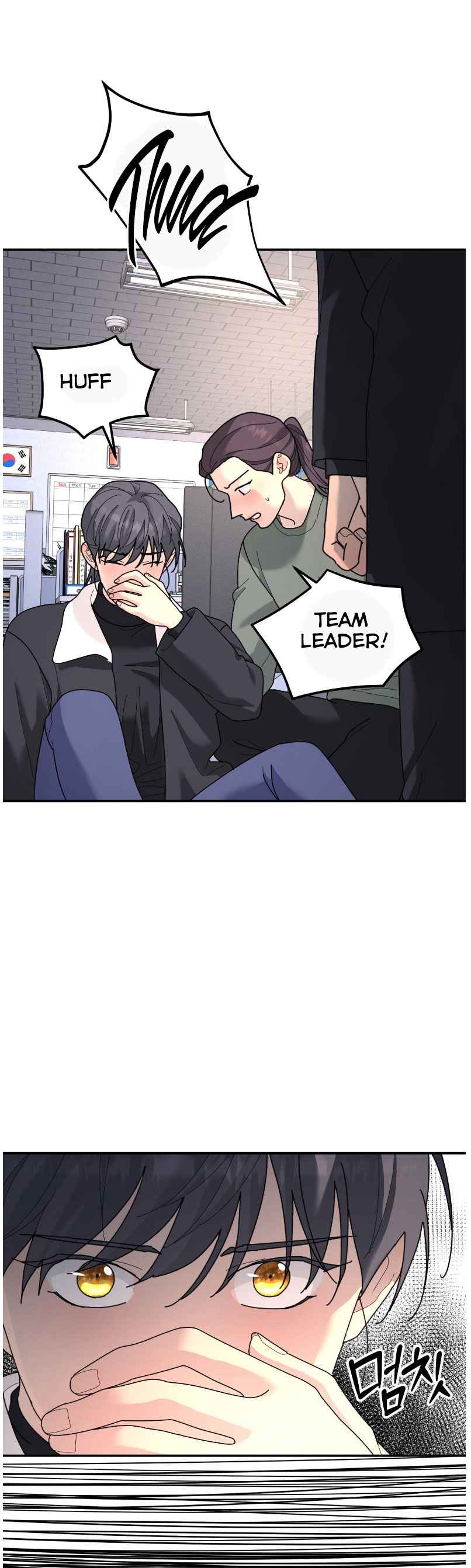 A Tree Without Roots [pawmanga.com] Chapter 96.5 - Page 12 in English