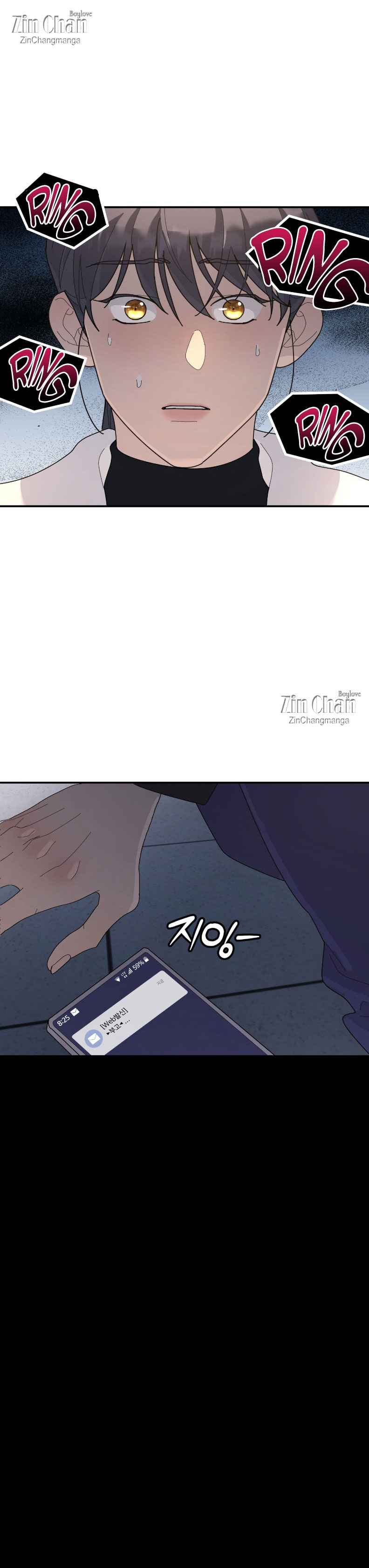 A Tree Without Roots [pawmanga.com] Chapter 96.5 - Page 17 in English