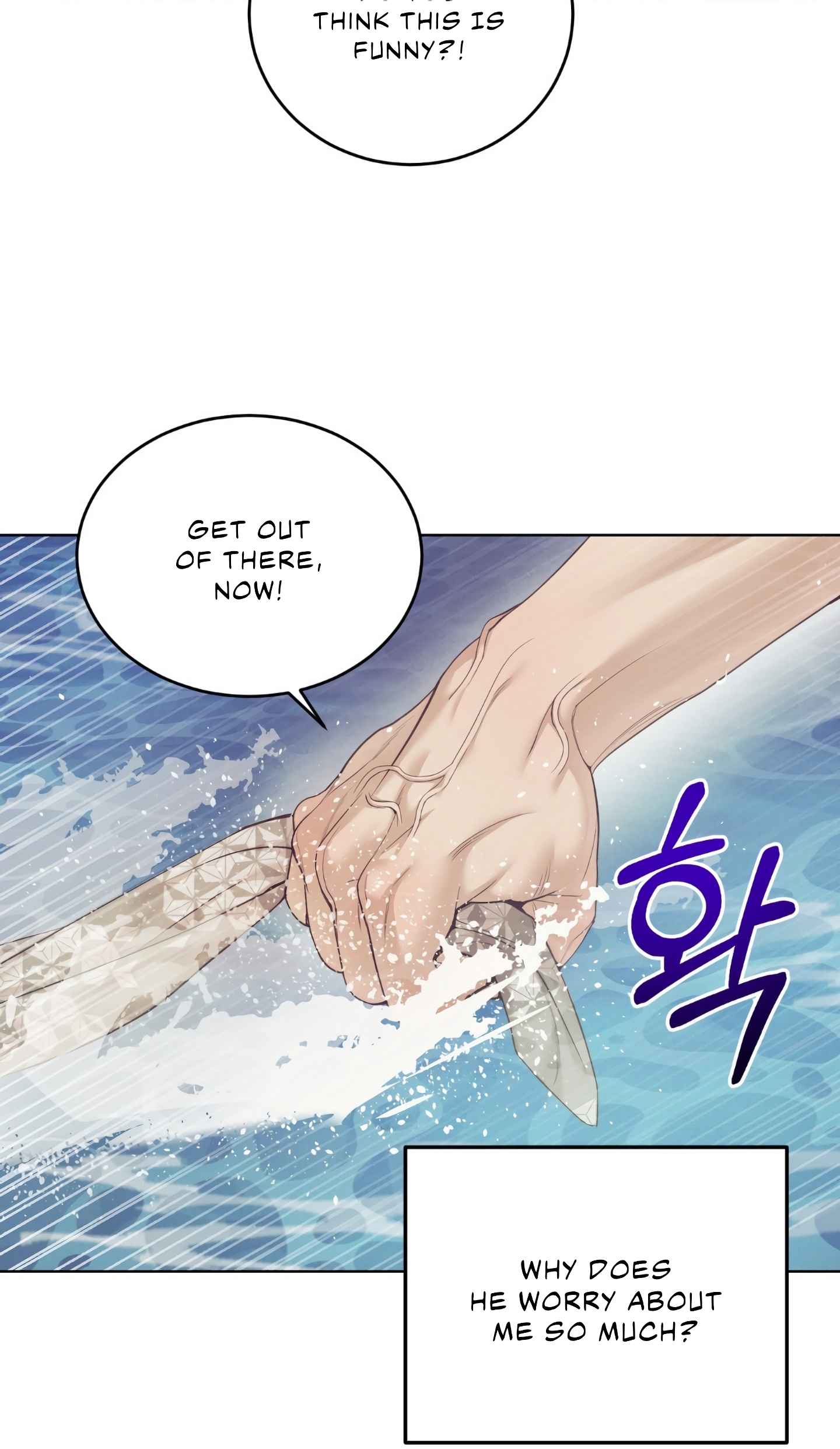 Seashell Boy Chapter 101.5 - Page 12 in English