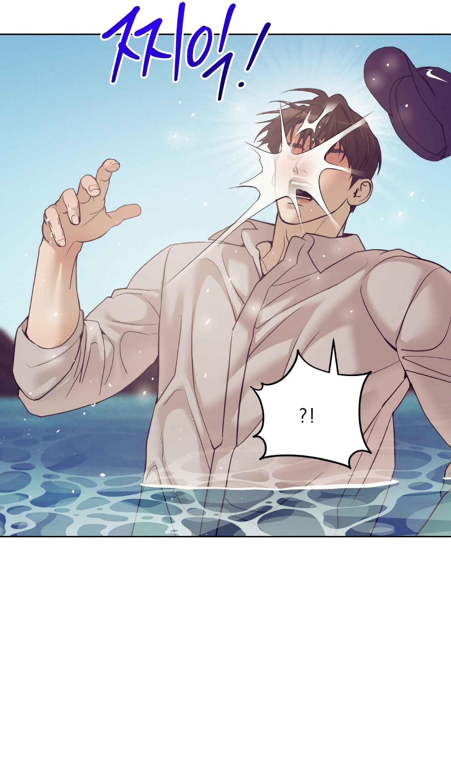 Seashell Boy Chapter 101.5 - Page 17 in English