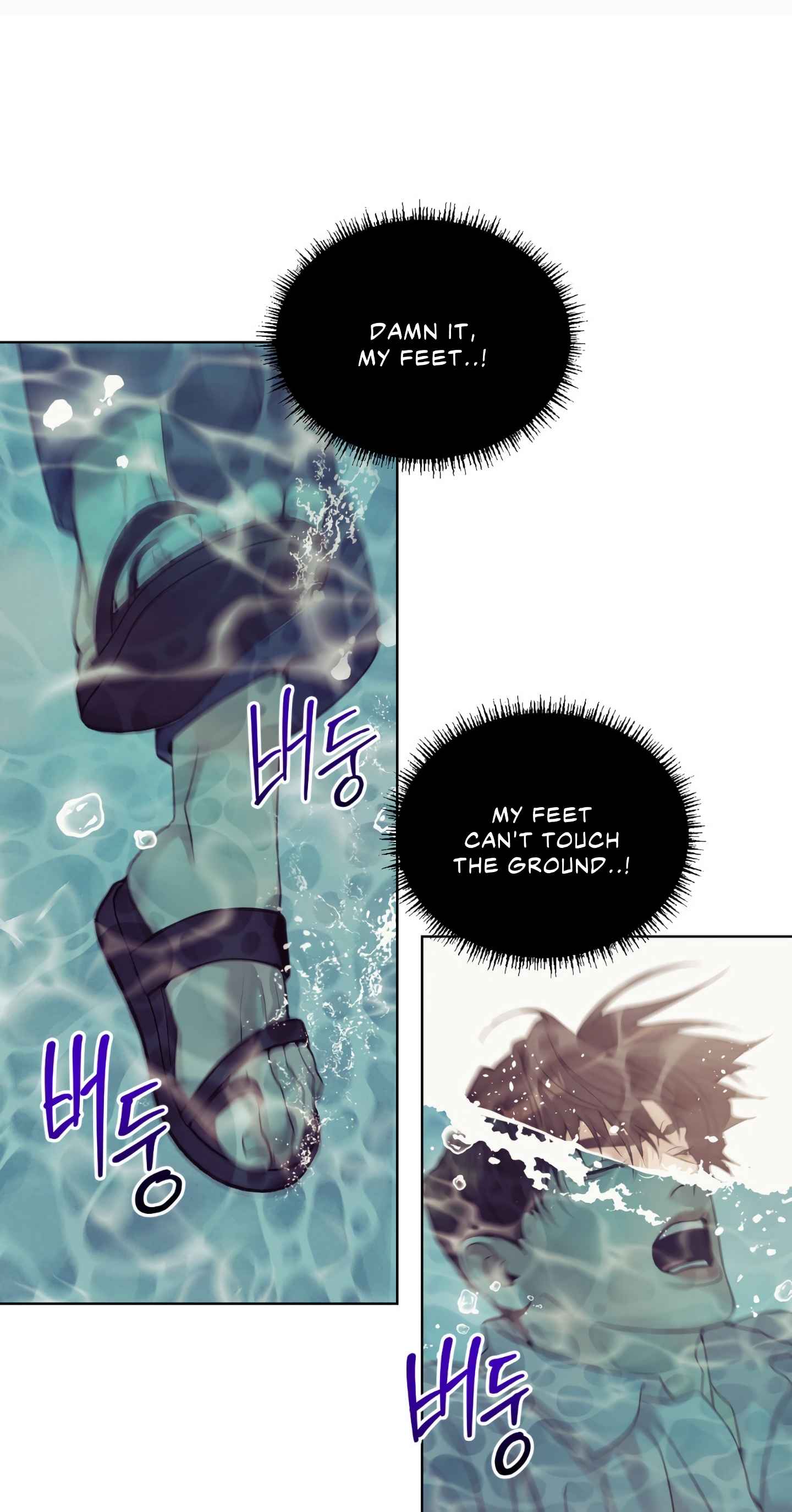 Seashell Boy Chapter 101.5 - Page 24 in English