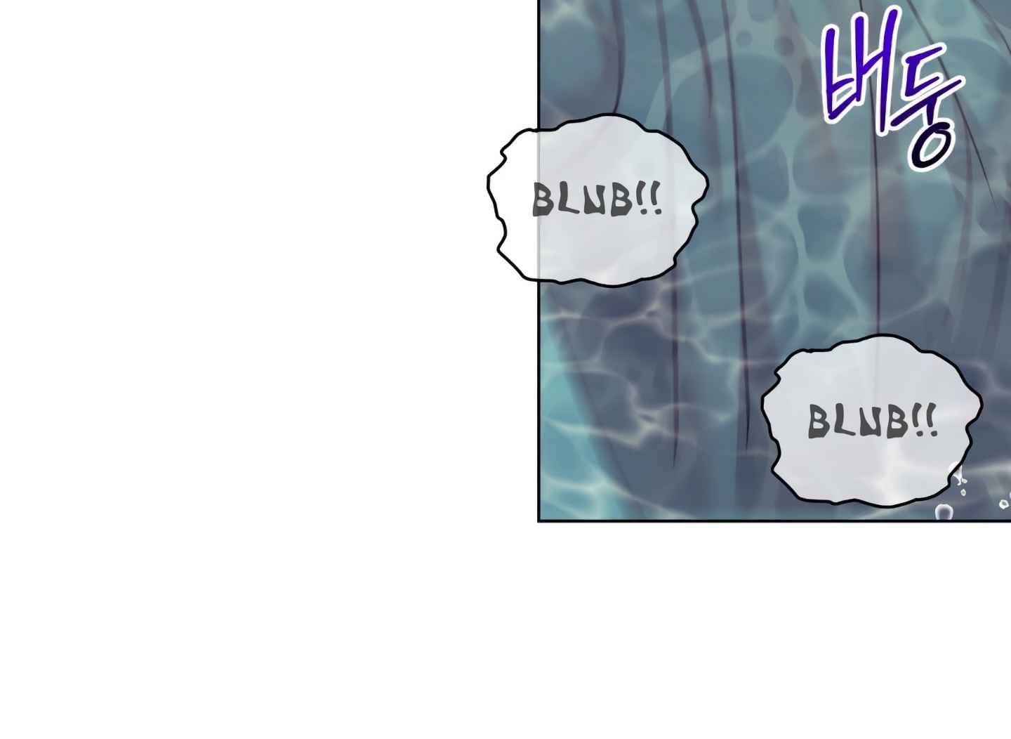 Seashell Boy Chapter 101.5 - Page 25 in English