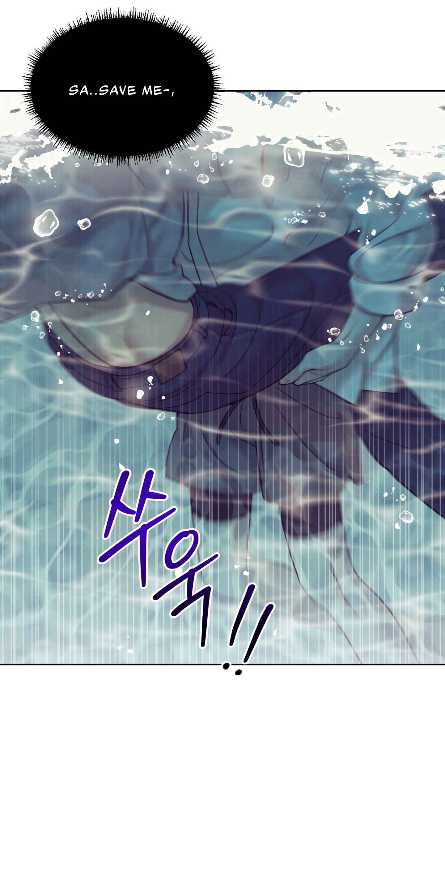 Seashell Boy Chapter 101.5 - Page 26 in English