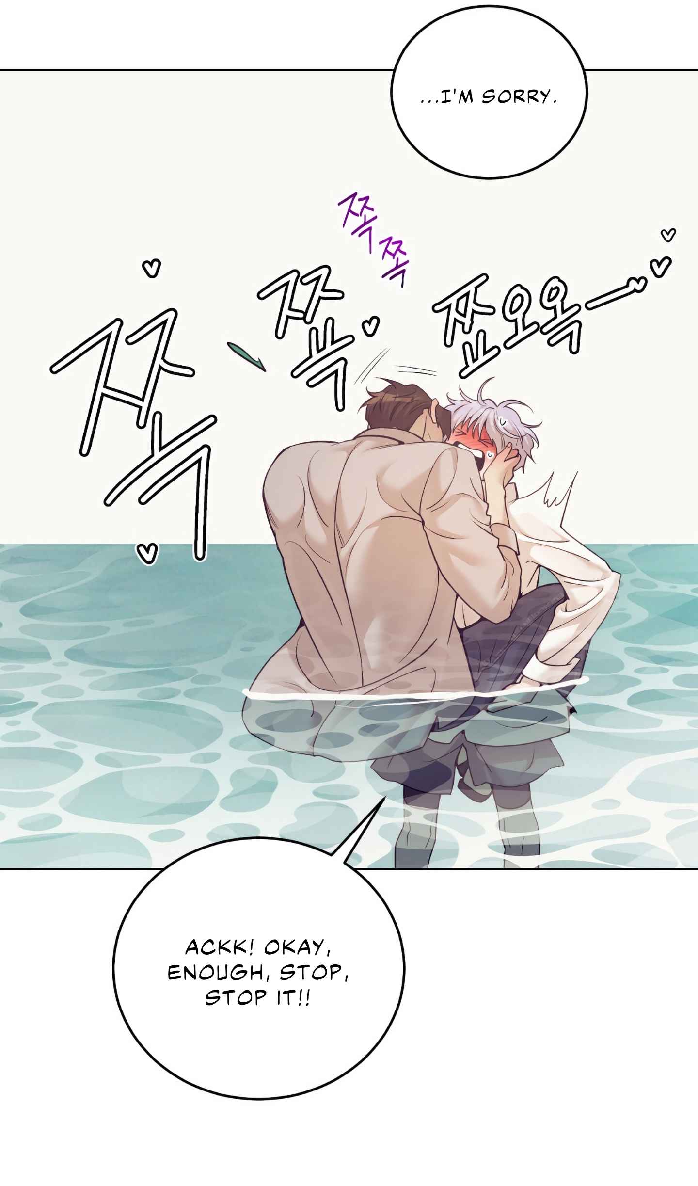Seashell Boy Chapter 101.5 - Page 36 in English