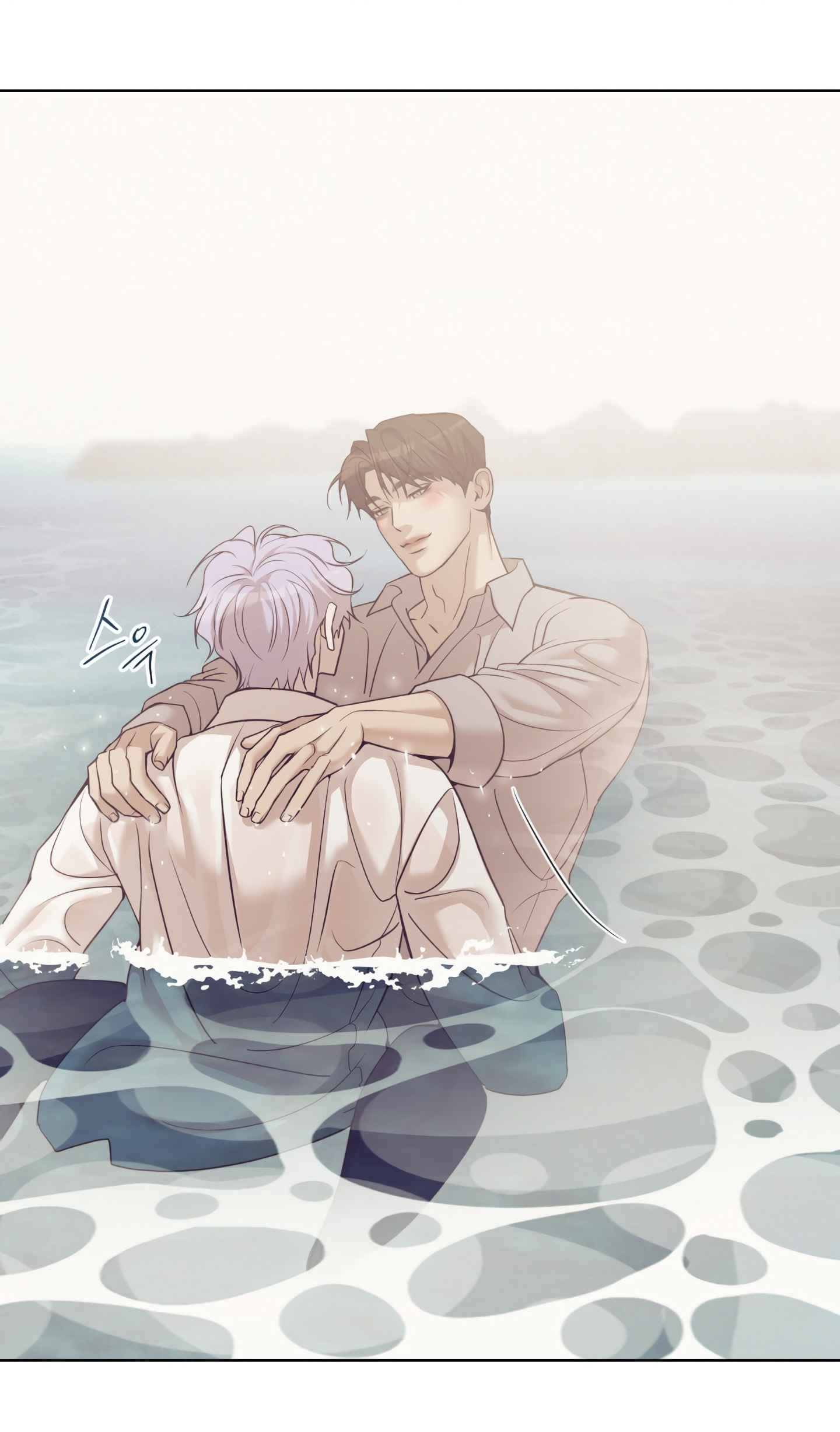 Seashell Boy Chapter 101.5 - Page 44 in English