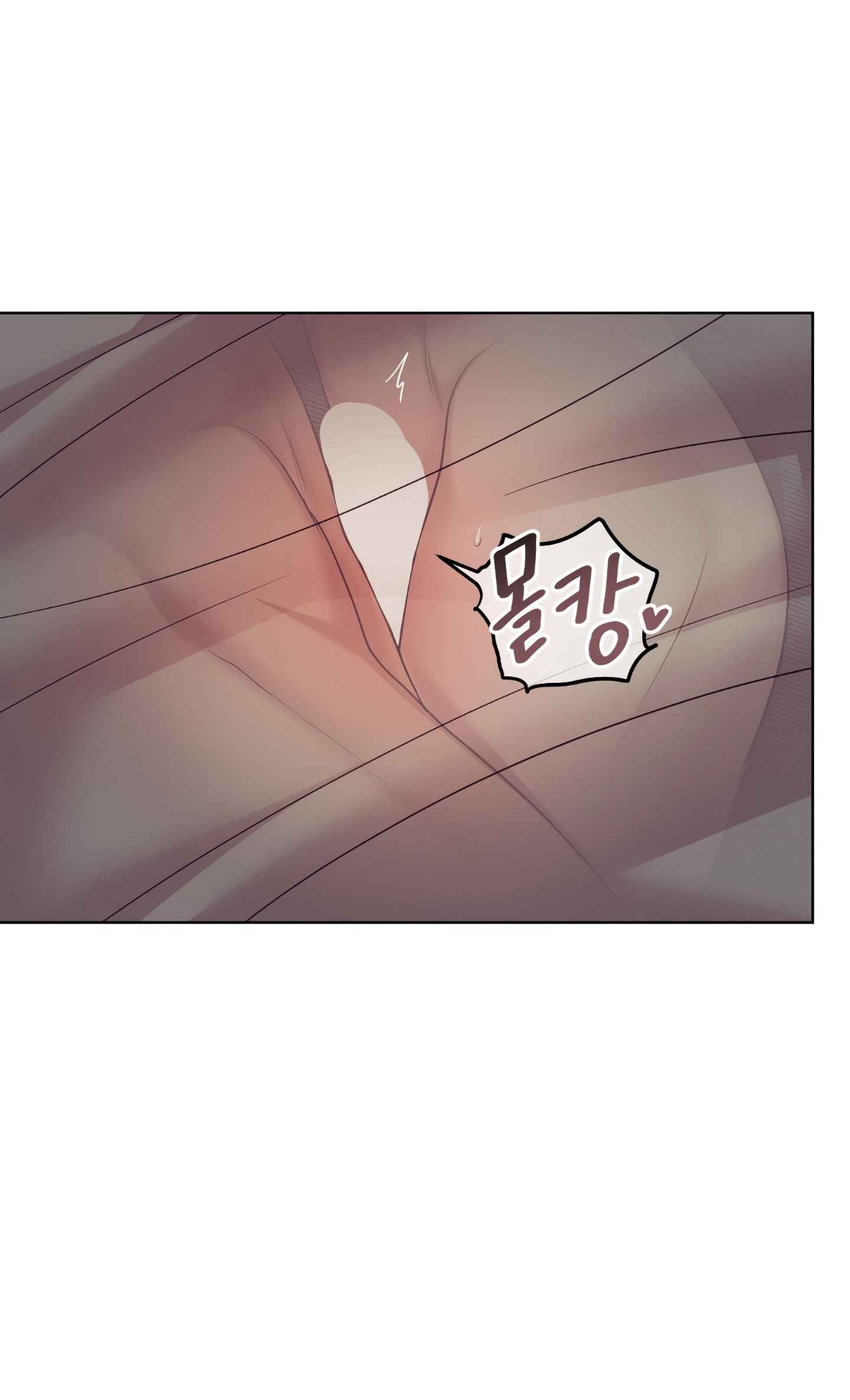 Seashell Boy Chapter 101 - Page 16 in English